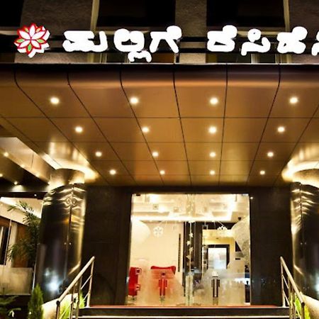 Mallige Residency Hassan Ngoại thất bức ảnh